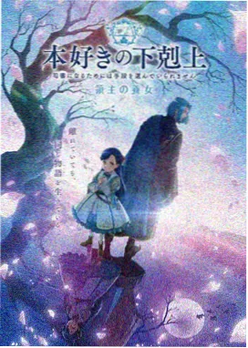 花花游龙漫画琥珀试作短篇封面：暖褐色站台灯光下的速写本