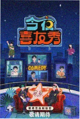 花花游龙漫画番外四则封面：象牙白底上的四个小型站点图标