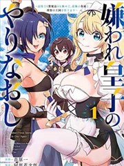 花花游龙漫画手稿 M-002：主角三视图与服装布料走线